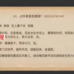 KOKO先生2020年6月《梅花易术》网络培训班视频10集17个小时百度云