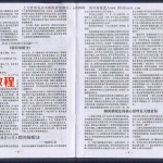 天上般若心宗-瞬间催眠法.pdf详解版本教程来了!教你如何瞬间催眠 百度云免费下载!