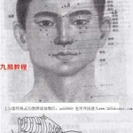 遁天混元令、混元神丹、转运法.pdf 百度云网盘资源 免费下载！