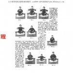 灵子显动金丹大药修炼法（李建华）.pdf 道家养生 百度网盘资源免费下载！