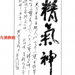 周亮中国功夫精要.pdf 在线阅读 百度云网盘共享资料!