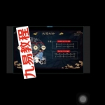 朱东辉 数字八字天地绝学高级班课程 数字八字预测婚姻 财运 病灾 等!