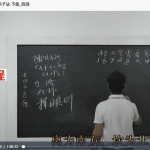 杨公秘传风水择日—些子法吊星择日法上下集视频+日课秘法讲义