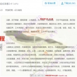 三问先生四柱八字基础教学视频入门视频课程+讲义+八字实例讲解15课!