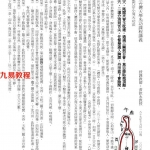 转自赤松道子:道家内功:北派全真道龙门宗小周天功法.pdf 百度云免费下载!