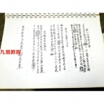 六壬五雷教善心.pdf 电子版 百度云网盘资源下载！