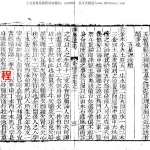 张神峰：命理正宗(大文唐藏版).pdf 百度网盘资源免费下载！