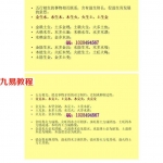 大鑫山人姓名学神断、疯子八十姓名学神断精华版.pdf  电子版 百度云免费下载!