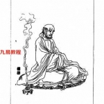 彭南国-透骨灵火丹.pdf 电子版 百度云网盘资源免费下载!