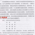 八字命理:擂天髓_刘建明.pdf 古籍书阁 百度网盘免费下载!