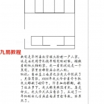 高善亮-民间风水实战案例精萃.pdf 百度云网盘资源下载！