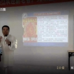 谷晟阳道家秘传旺运姓名学12集视频2.79G 高清 百度网盘下载！