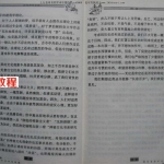 邵伟华《择吉全书》另一版本.pdf 电子版资源 百度云网盘免费下载!