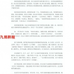 相术大观-王宇.pdf 完整版资料分享 电子版 百度网盘免费下载！