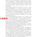 保罗.艾克曼-心理学家的面相术:解读情绪的密码.pdf 详细教程 百度云网盘免费下载!