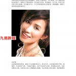 着名女星鼻相总汇.pdf  完整电子版合集 百度云免费下载！