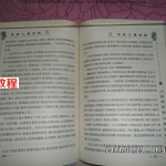 华艺博《华氏心易卦秘》.pdf 清晰完整电子版 百度云网盘下载！