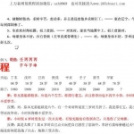 木圣居士-八字实战汇编.pdf 完整电子版 百度云网盘下载!