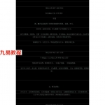 张成达《八字直断五十法》.pdf 电子版解析 百度云网盘免费下载!