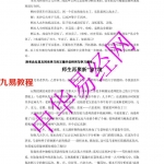 马福林周易文集之一.pdf 电子版资源 百度云网盘下载！