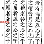 03-05茅山全志.pdf 完整版电子书 百度网盘资源免费下载！