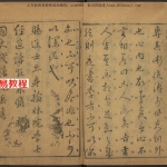 神相全编.十二卷.首一卷.宋.陈抟撰.明袁忠彻订正.致和堂藏板.明刊本.pdf 百度网盘资源下载!