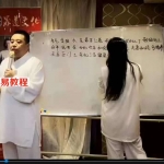 谷晟阳道家秘传古法八宅风水10集视频 百度云下载!