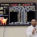 谷晟阳道家秘传选手机号码10集视频6.79GB 高清 百度云下载!