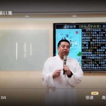 谷晟阳道家秘传八字命理面授课程12集视频 高清 百度云下载!