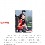 从面相看女子.pdf 电子版 百度网盘资源下载!