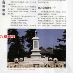 密宗《李居明浅谈密宗》2010年.pdf 百度网盘 电子版 资源免费下载!