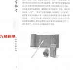 朱东辉-数字绝学.pdf 内部资料 完整电子版 百度云下载!