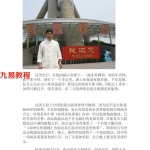 蔡昔琼-命理纵横.pdf 论身旺的程度 电子版资源 百度云网盘下载!