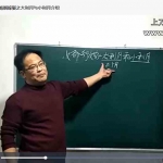 辰戌风水堂金秋老师择日专题,视频课程70集 百度云下载!