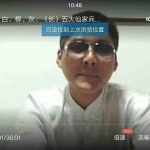 出马仙必须会的知识,必学和大忌,出马仙兵马讲座视频+电子书!