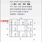 2020最新款安卓阴盘奇门遁甲排盘软件手机版下载 百度云!
