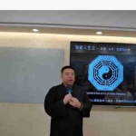 道家易经智慧风水高级实战课12集视频 百度云下载!