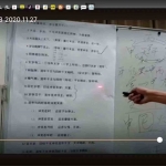 高参老师庚子年最新八字八天视频课程 百度云下载