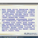 奥特曼滴天髓视频27集8GB 滴天髓八字讲解 百度云下载！