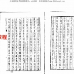 学古传法术奇门遁甲 每天一卦之“乾卦”.pdf 百度网盘资源 全文免费下载!