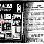 白鹤鸣《教你帮人择好日》291页.pdf 全文电子版教程 百度云网盘资源下载!