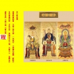 道教神仙宝诰-集锦.pdf 完整版汇总 百度云网盘资源免费下载!