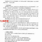 张成达-六爻快速断卦法.pdf 全文详解版 百度云网盘资源免费下载!