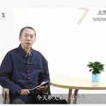 舒广慈老师河洛数字应用学网授视频课程20集 数字能量 数字预测培训