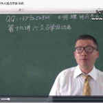 丁明理六爻占卜预测讲座24课26集视频19个小时，丁明理讲六爻 百度云！