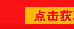 关于周易教程网能开多久的问题?