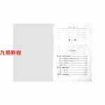 李计忠-风水学的运用与调整.pdf 全文电子版 百度云网盘资源下载！