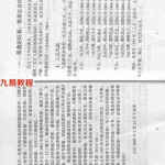 梁超-旺宅设计实例集.pdf 289页 免费百度网盘下载!