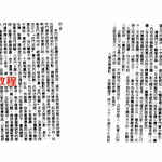 河洛玄机心传口诀.pdf 丁骏瑜著 205页 百度网盘下载!