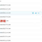 张振杰八字高级班录音26讲+讲义6个150余页 百度网盘下载！